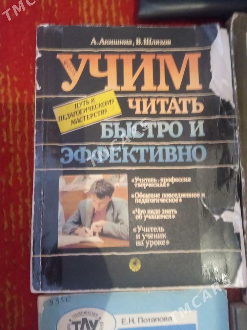 книги русском языке - Aşgabat - img 3