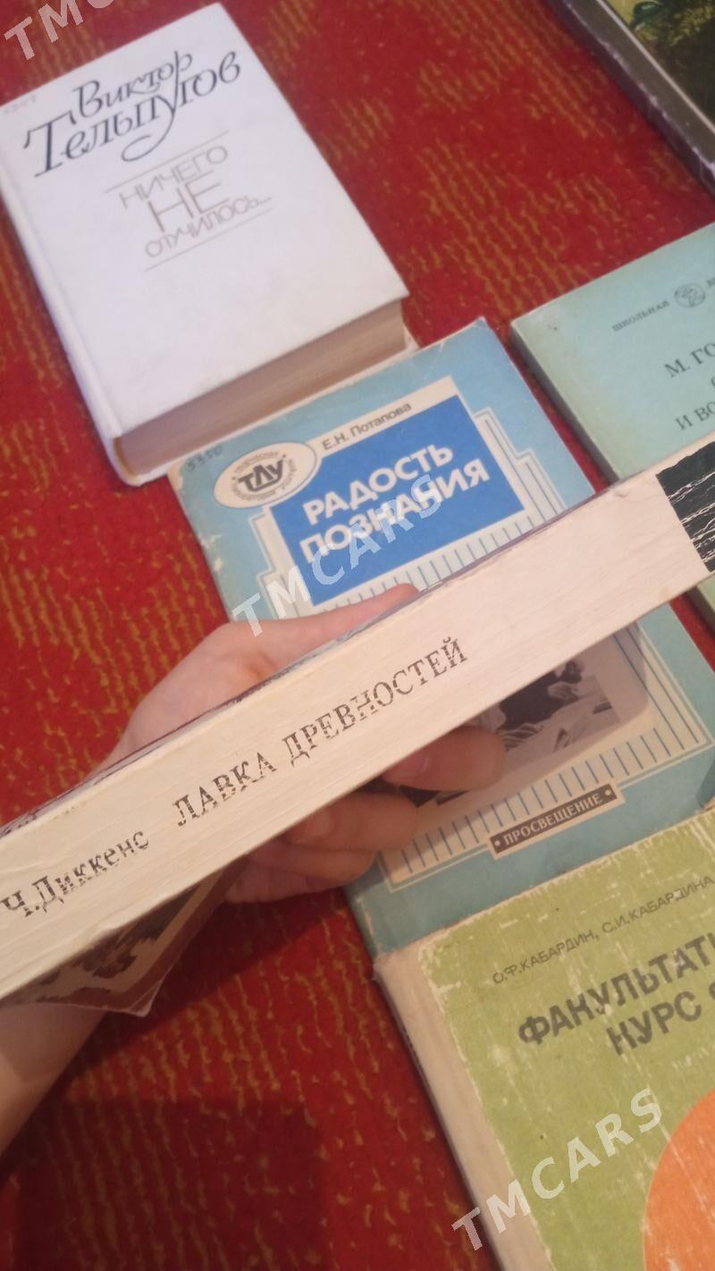 Ч.диккенс книга - Aşgabat - img 5