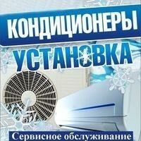 Remont Kansaner - Ашхабад - img 4
