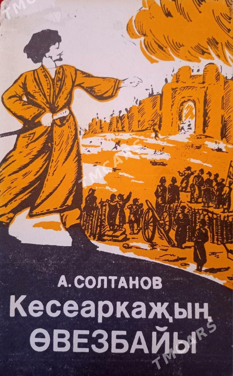 kitaplar we žurnallar - Daşoguz - img 2