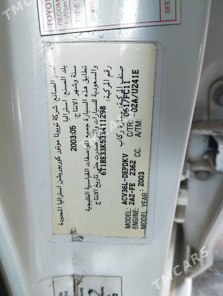 Toyota Camry 2003 - 150 000 TMT - Balkanabat - img 3