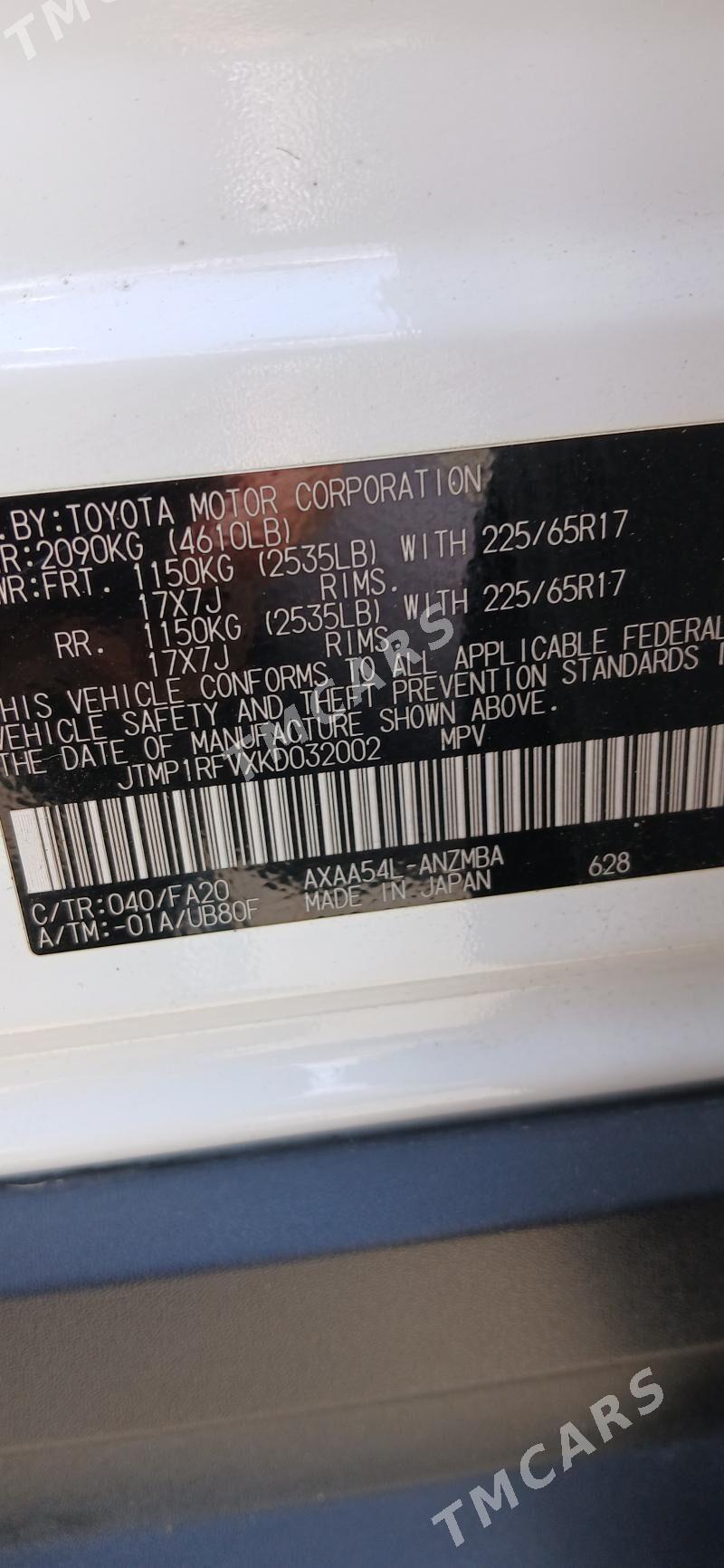 Toyota RAV4 2020 - 400 000 TMT - Sowetskiý köç. (Garaşsyzlyk şaýoly) - img 8
