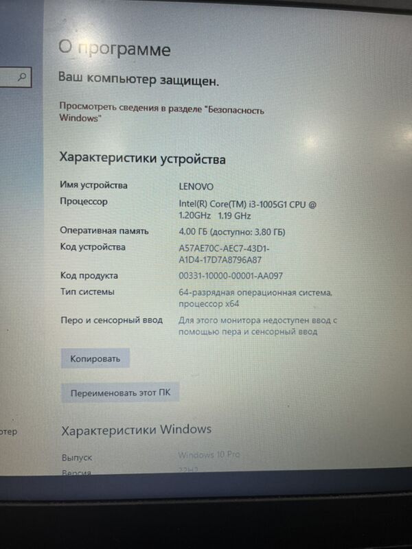 Lenovo - Aşgabat - img 5