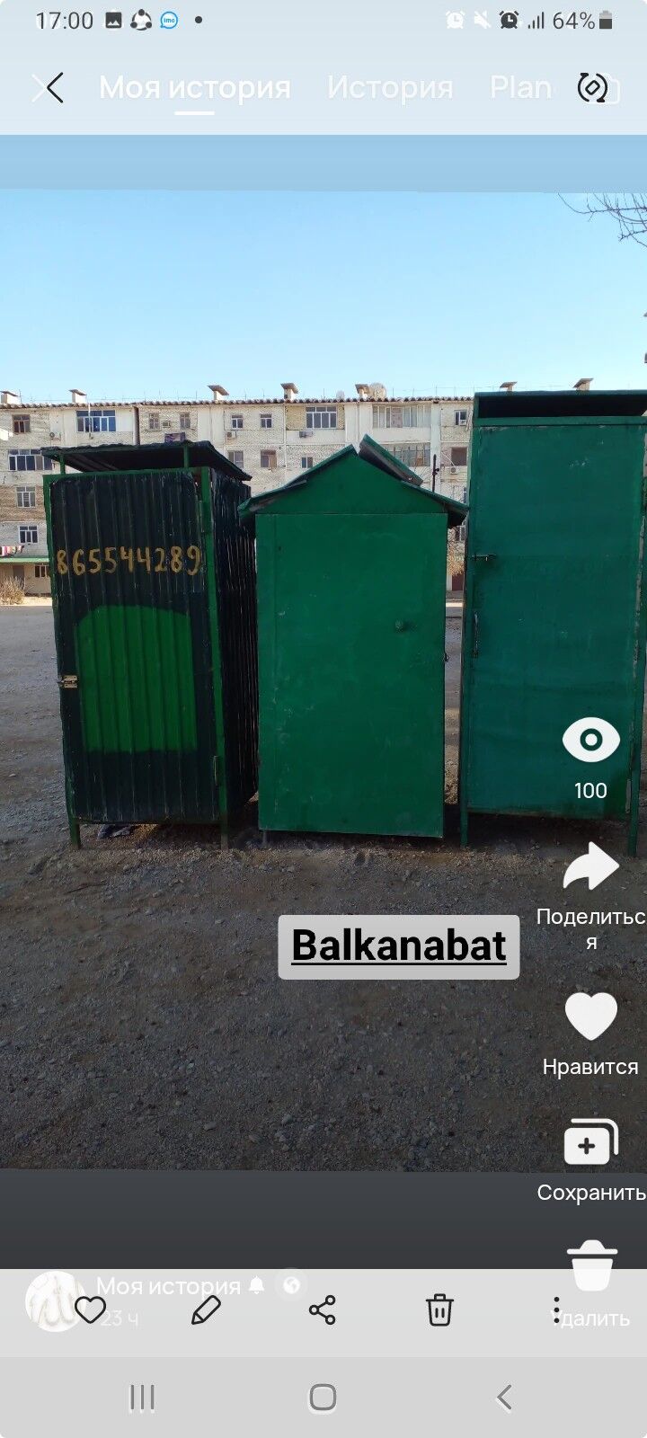 Garajoy palatka - Balkanabat - img 4