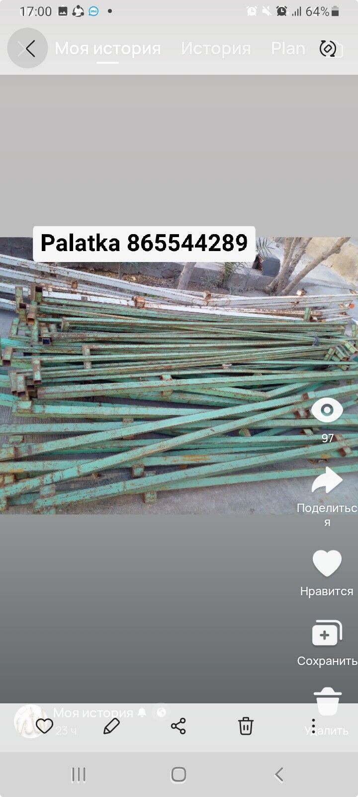 Garajoy palatka - Balkanabat - img 3