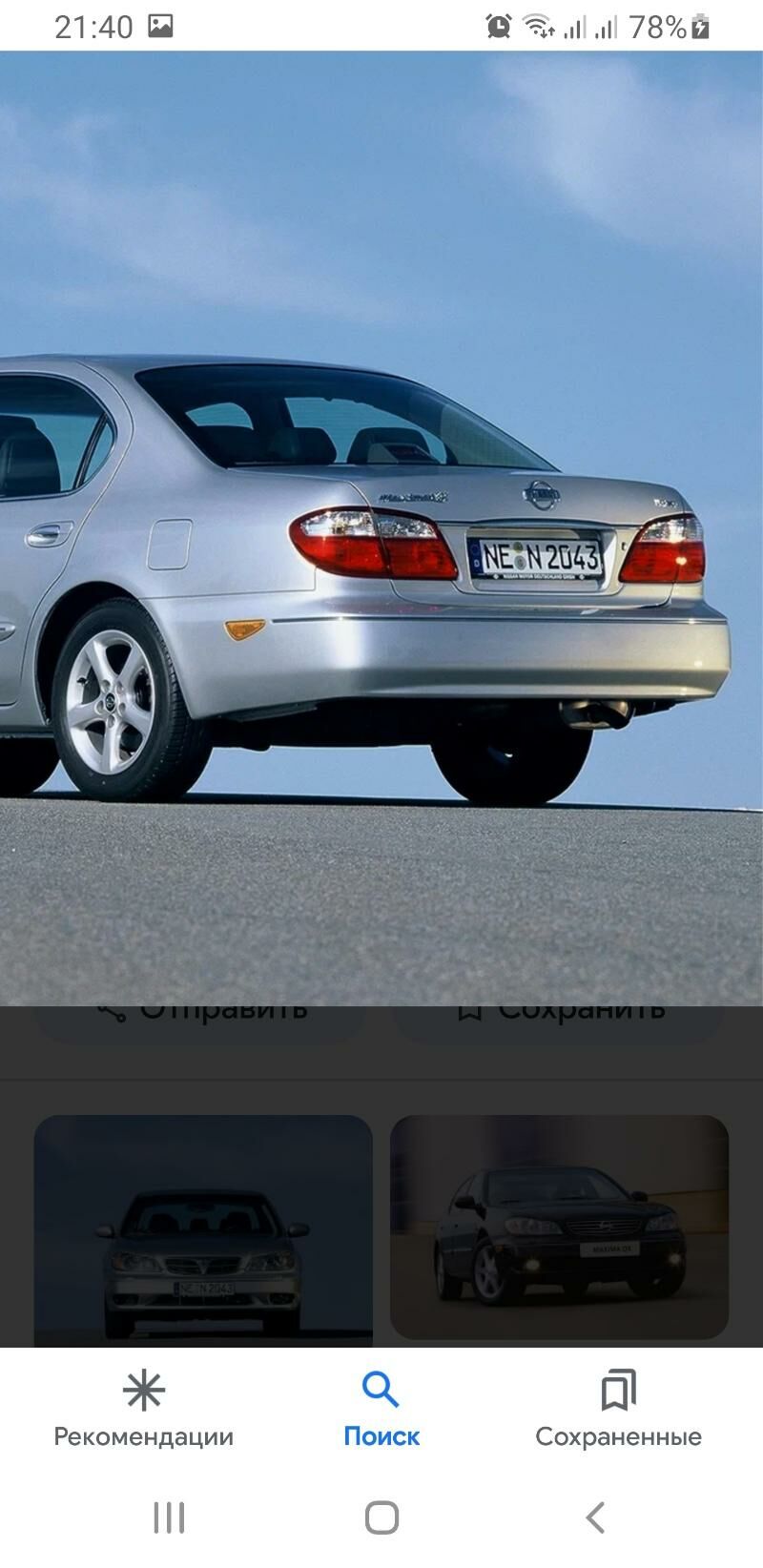 Maxima_Infiniti 00-06 yzky far 1 000 TMT - Ашхабад - img 3