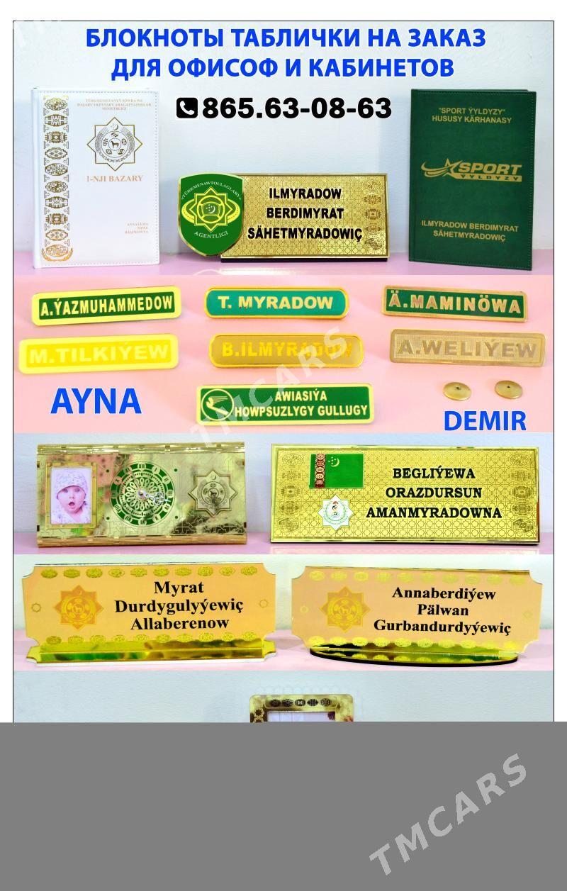 Kaseta Trafaret Wizitka Baydak - Aşgabat - img 10
