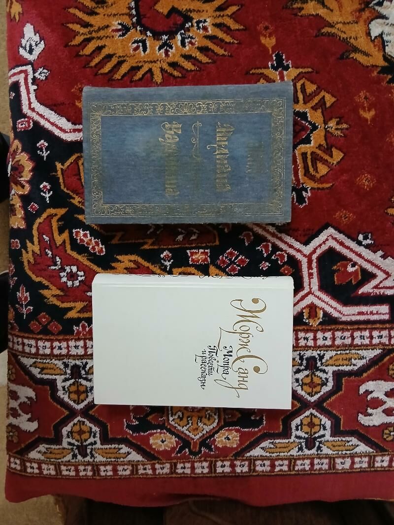 Книги Классика - Ашхабад - img 2