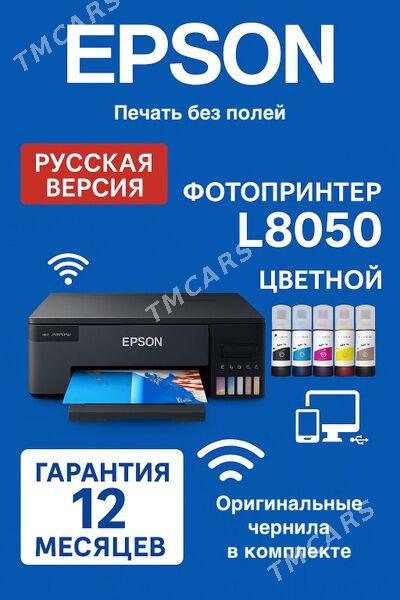 Epson L8050 Wi-Fi - Губадаг - img 4