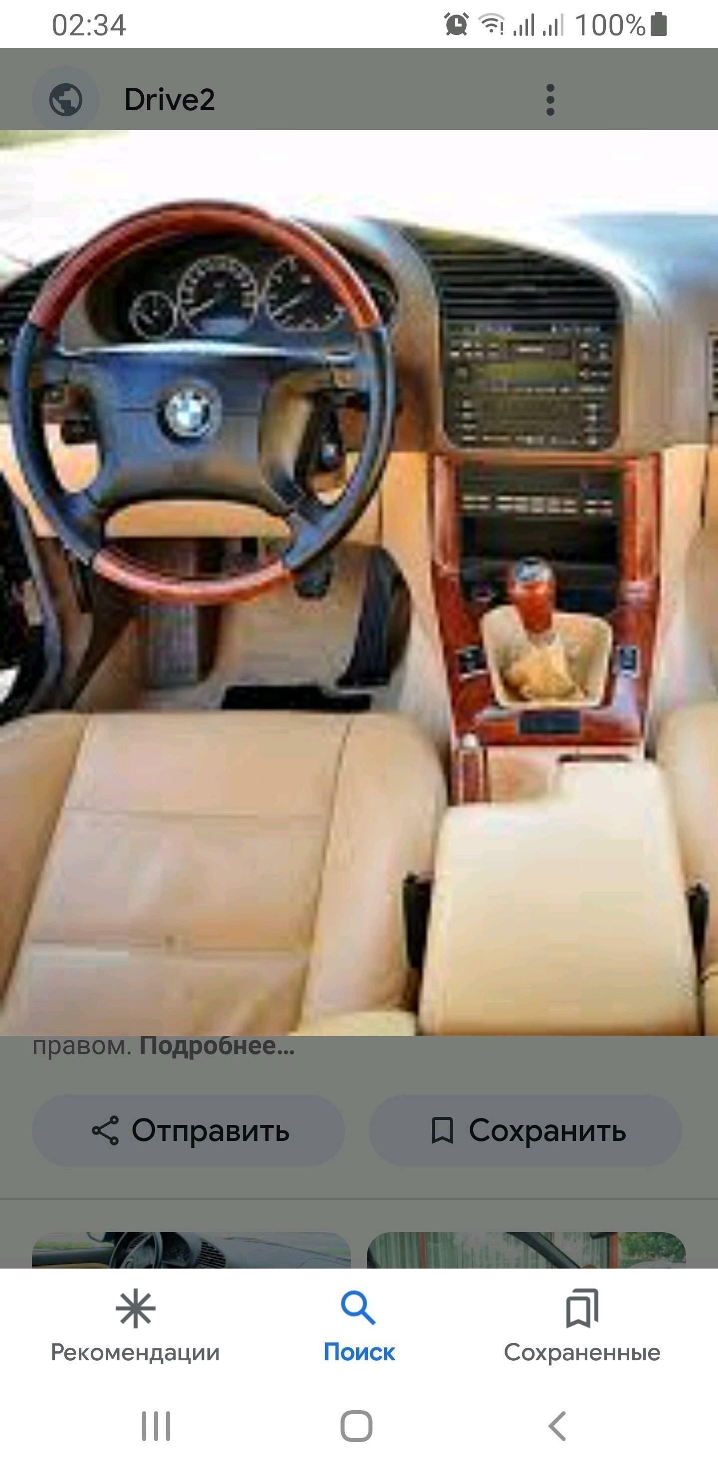 BMW E36 1991-2000ý mebel salon 700 TMT - Ашхабад - img 5