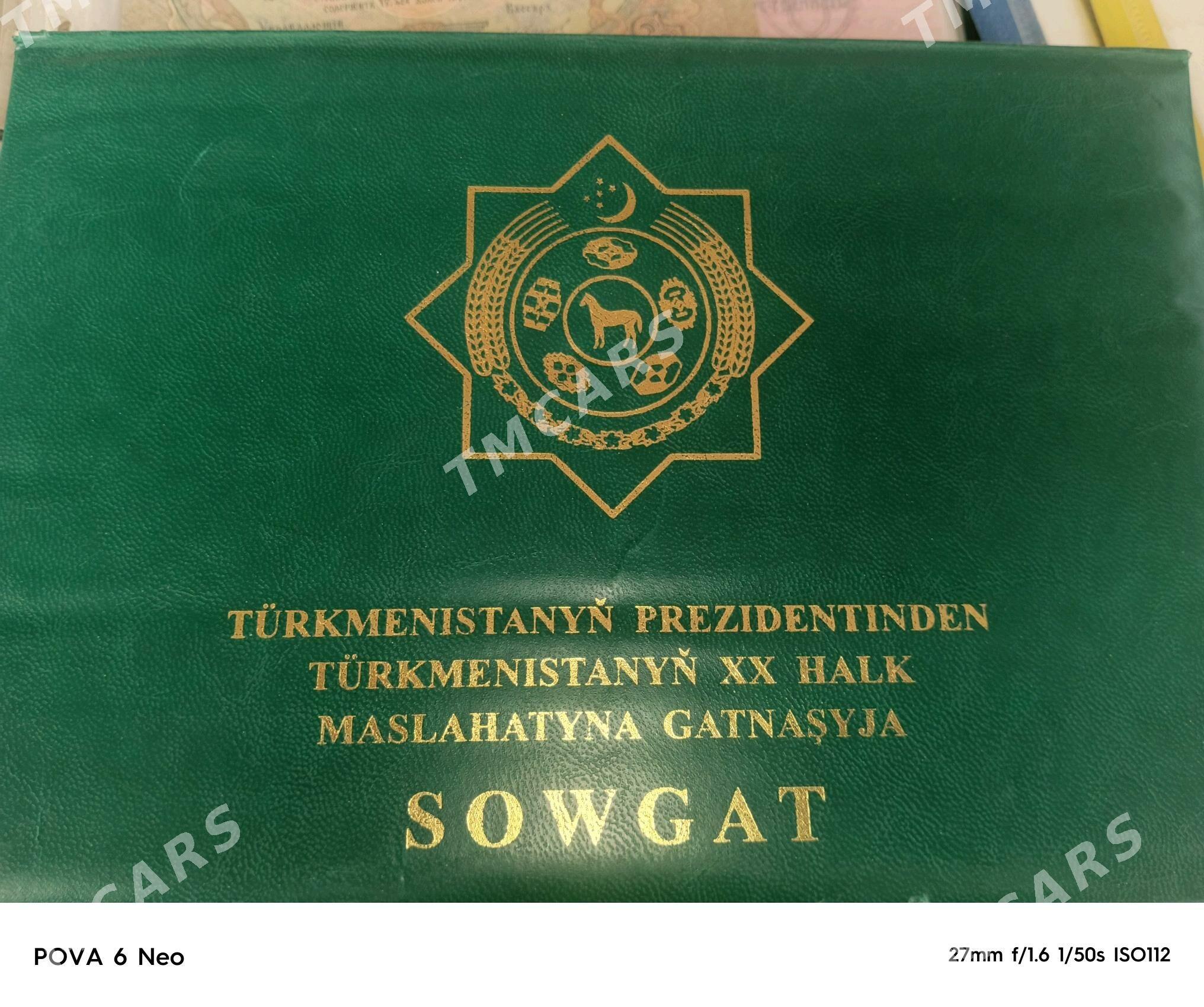 монеты - Ашхабад - img 2