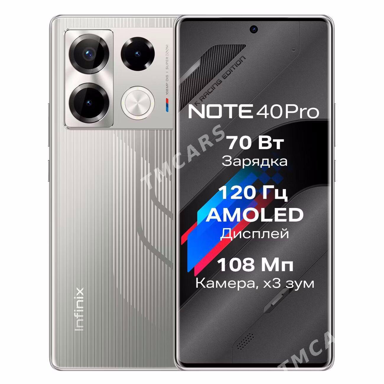 KREDIT 6AY INFINIX BMW EDITION - Ашхабад - img 3