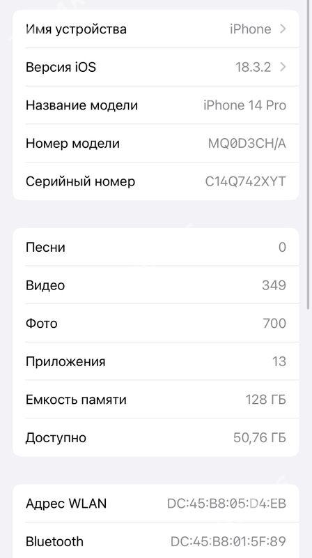 iphone - Aşgabat - img 8