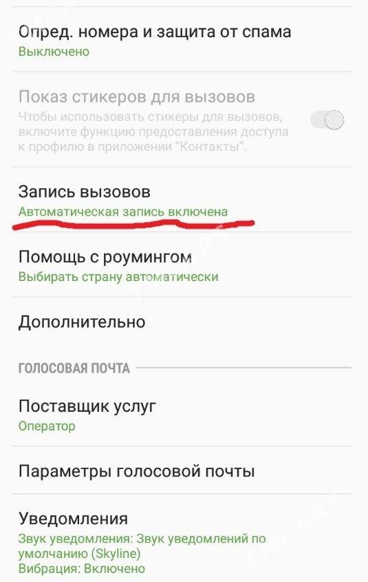 Samsung A56 Zapis zvonok - Aşgabat - img 2