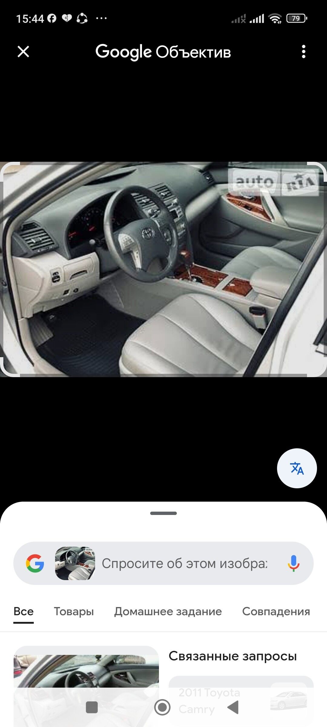 CAMRY  2011  FUL  SALON  KOJA 10 000 TMT - Чоганлы - img 1