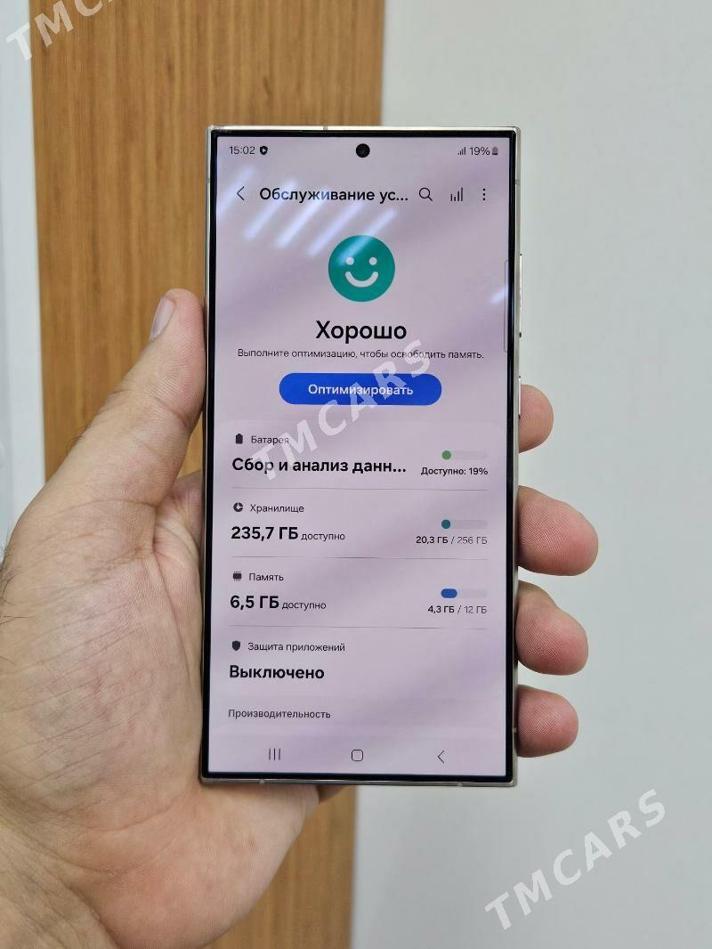 S24 Ultra 12/256GB - Торговый центр "15 лет Независимости" - img 2