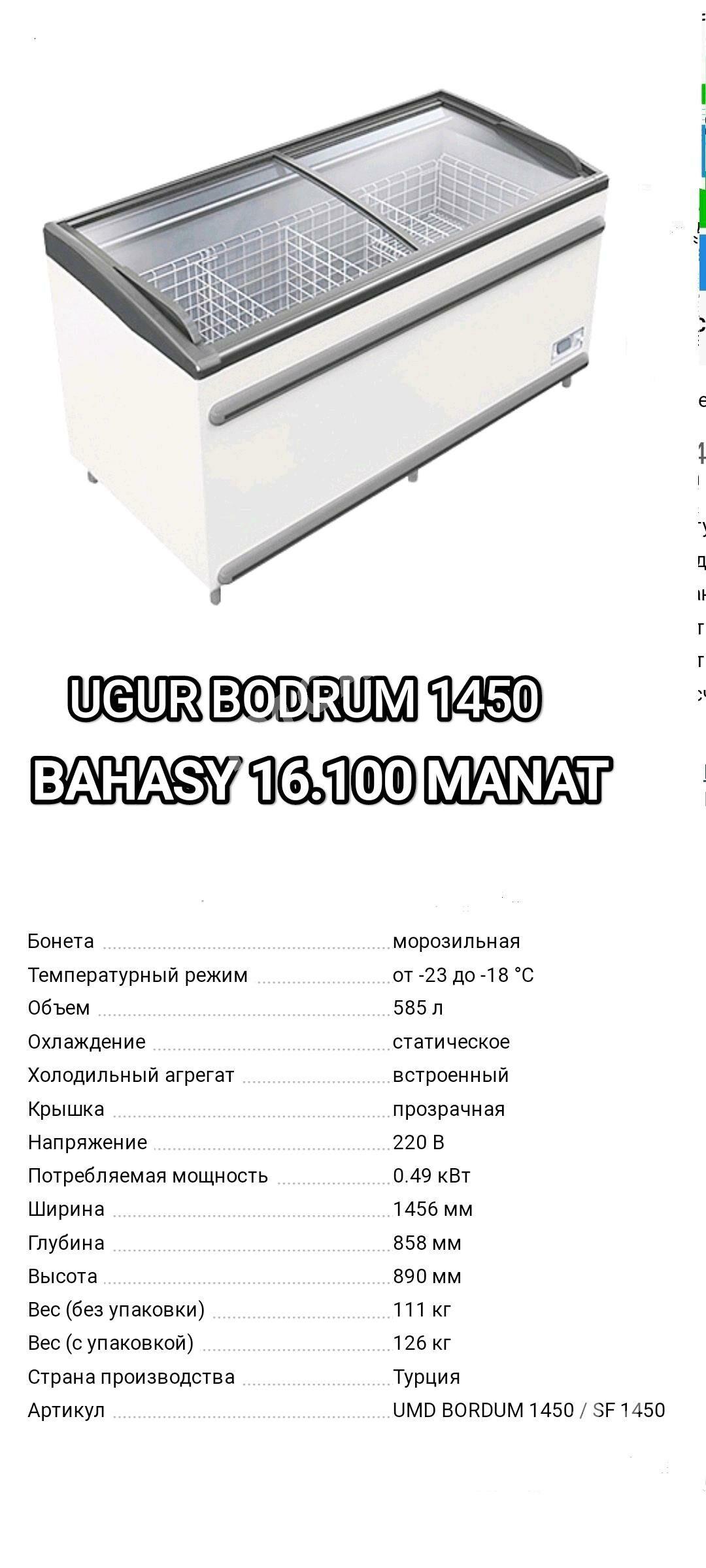 UGUR FIRMAŇ WITRINA MOROZILNIK - Gurtly - img 10