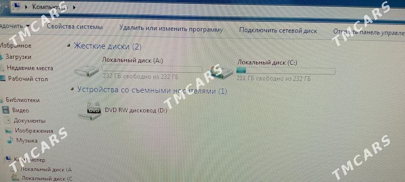 КОМПЬЮТЕР - Досааф - img 10