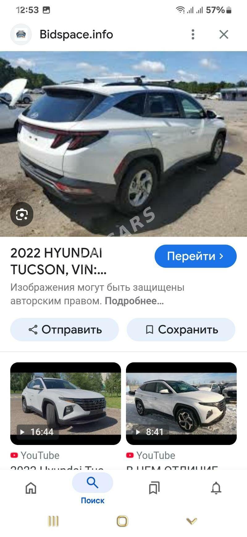 Hyundai Tucson 2022 - 395 000 TMT - Туркменбаши - img 2