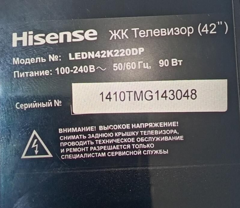 Telewizor HISENSE 42lik - Balkanabat - img 3