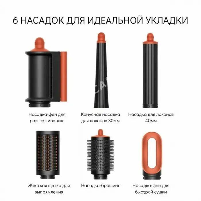 DYSON AIRWRAP CERAMIC PATINA  - Ашхабад - img 2
