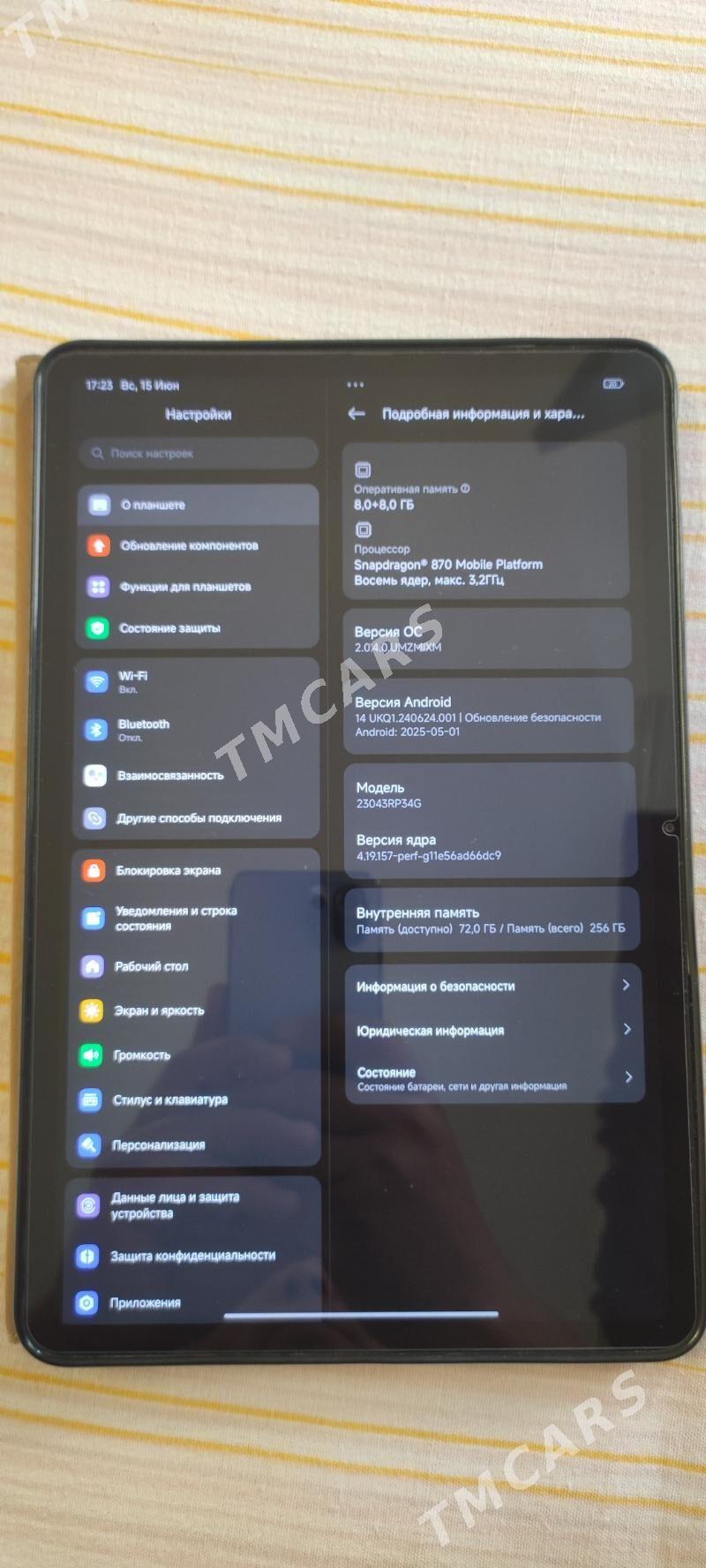 Xiaomi Pad 6 - Ашхабад - img 2