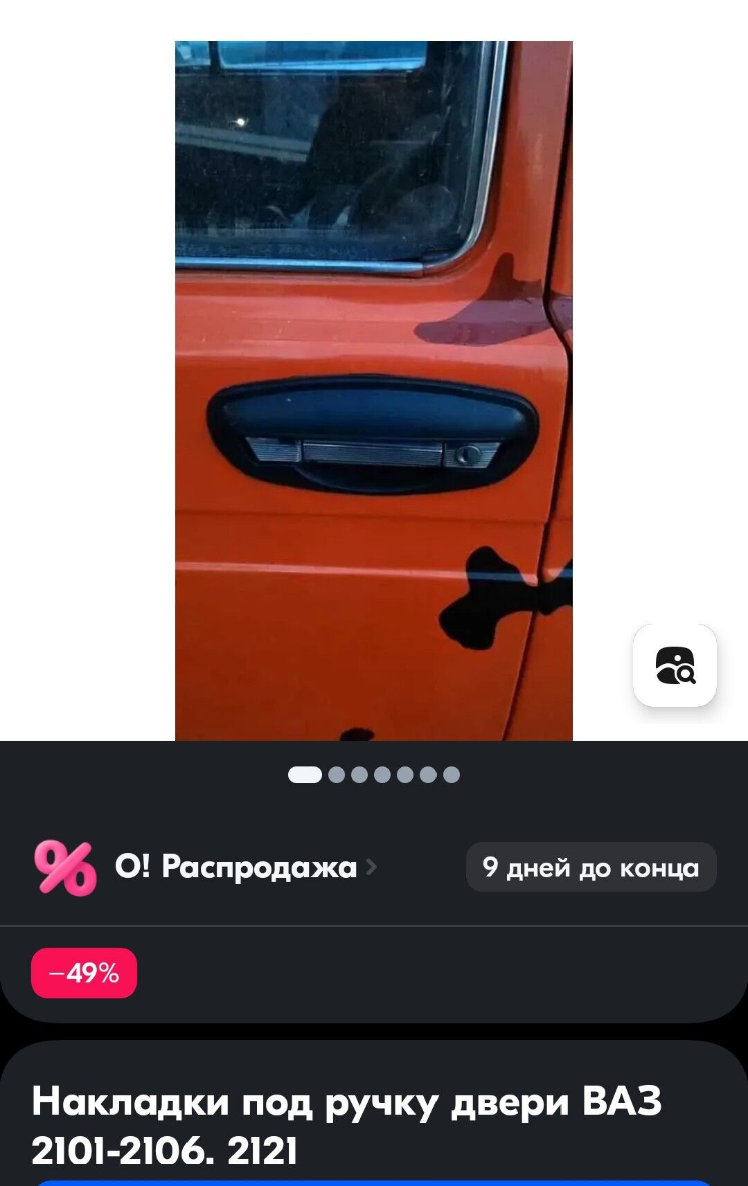Lada ruckasynyn kazirogy.tuning. 200 TMT - Köneürgenç - img 3