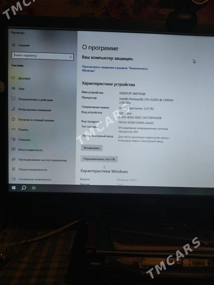 домашний ПК - Mary - img 3