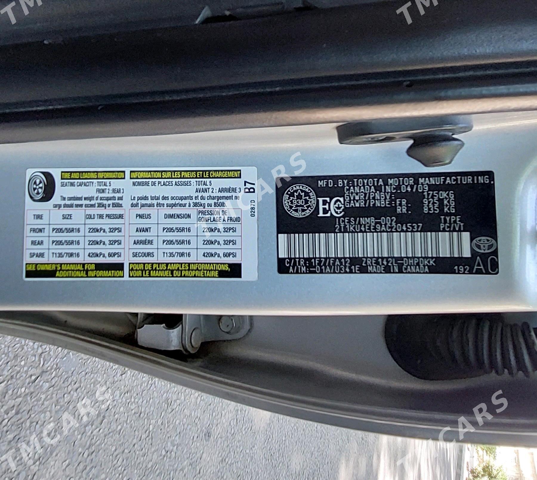Toyota Corolla 2009 - 140 000 TMT - 30 мкр - img 6