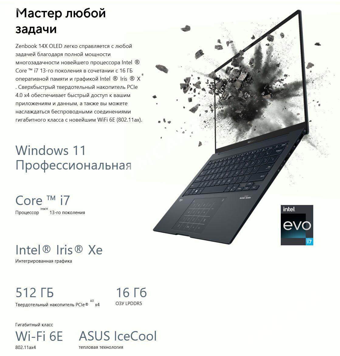Asus Zenbook 14x Oled (q420) - Türkmenabat - img 5