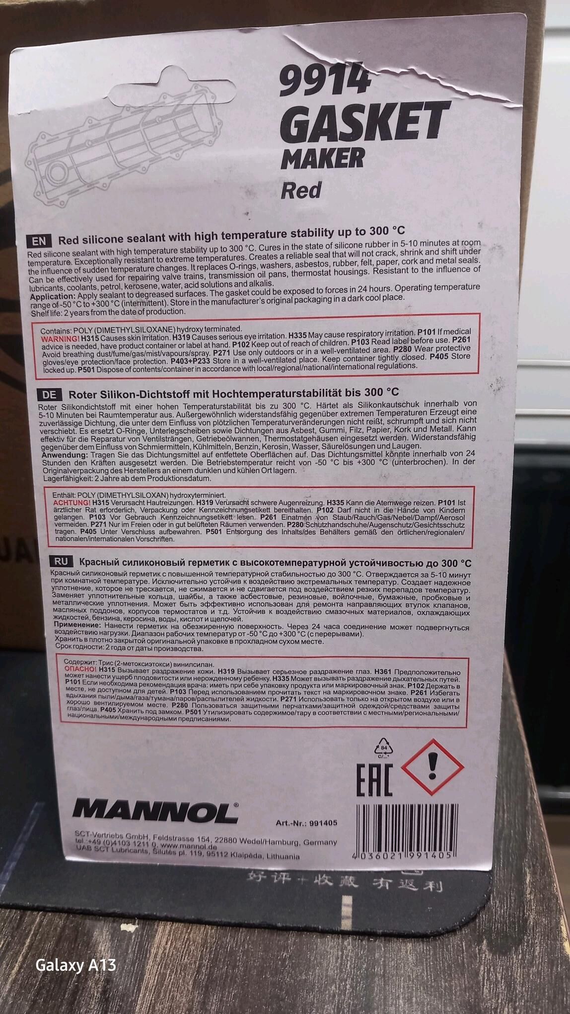 Mannol germetik 10 TMT - Ашхабад - img 4