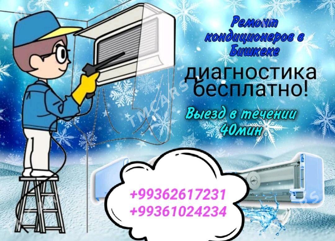 KIRMASYN USSA KANSANER REMONT - Aşgabat - img 2