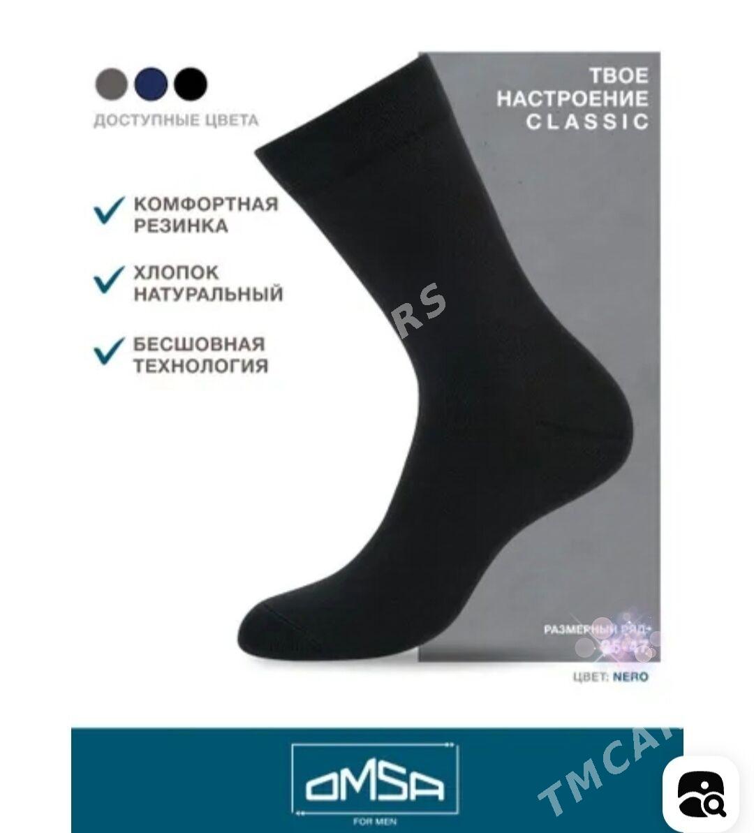 Jorap "Omsa" yukasy - 4 мкр - img 3