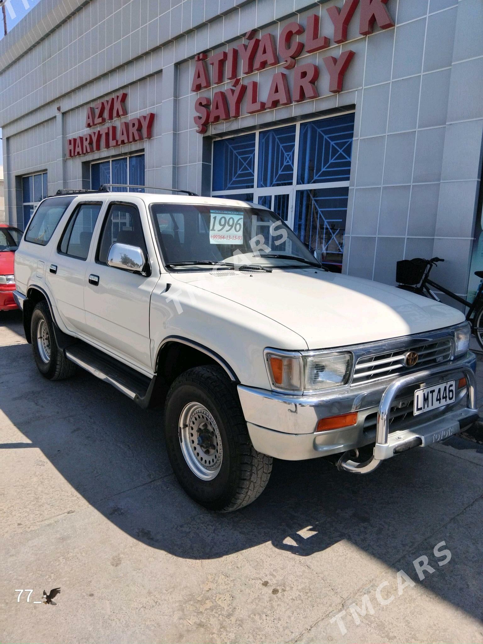Toyota 4Runner 1996 - 70 000 TMT - Mary - img 7