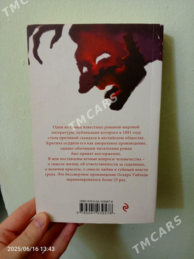 Kitap - 1 mkr - img 2