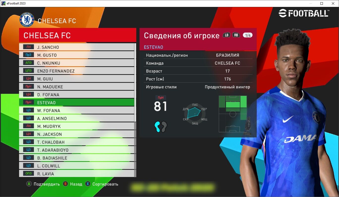 PES 17 Patch 2025.06 - Бузмеин - img 7