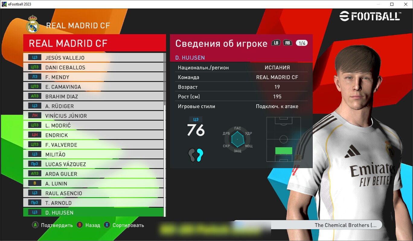 PES 17 Patch 2025.06 - Бузмеин - img 4
