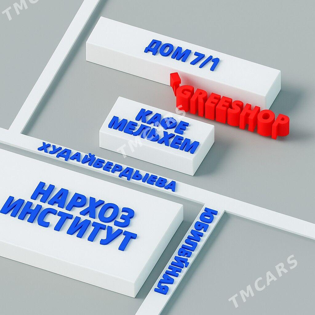 POWERLINE ADAPTER SIMSIZ IPTV - Ашхабад - img 3
