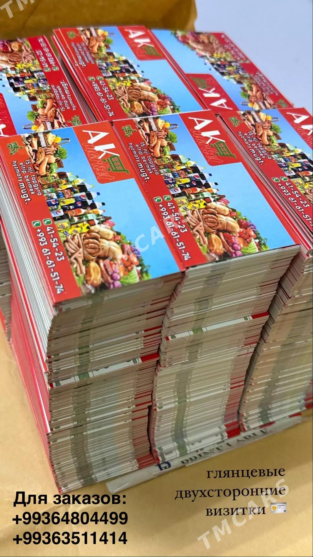 FLYER BUKLET KATALOG FOTO PECA - Ашхабад - img 3