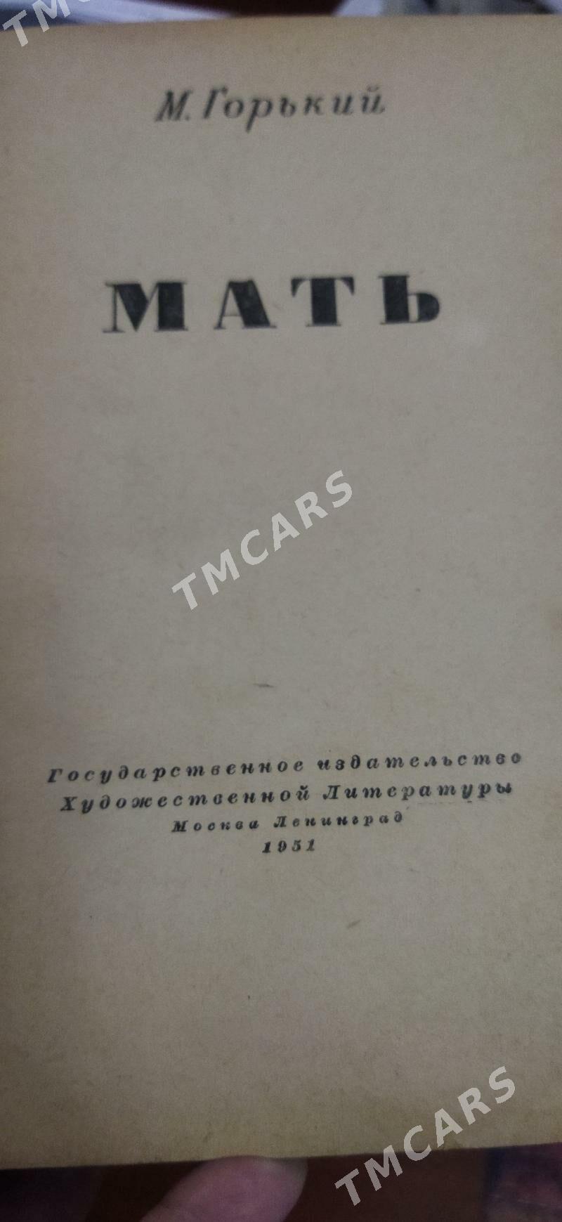 книги 50-ых годов kitap - Нефтегаз (ул. Андалиб-Юбилейная) - img 5