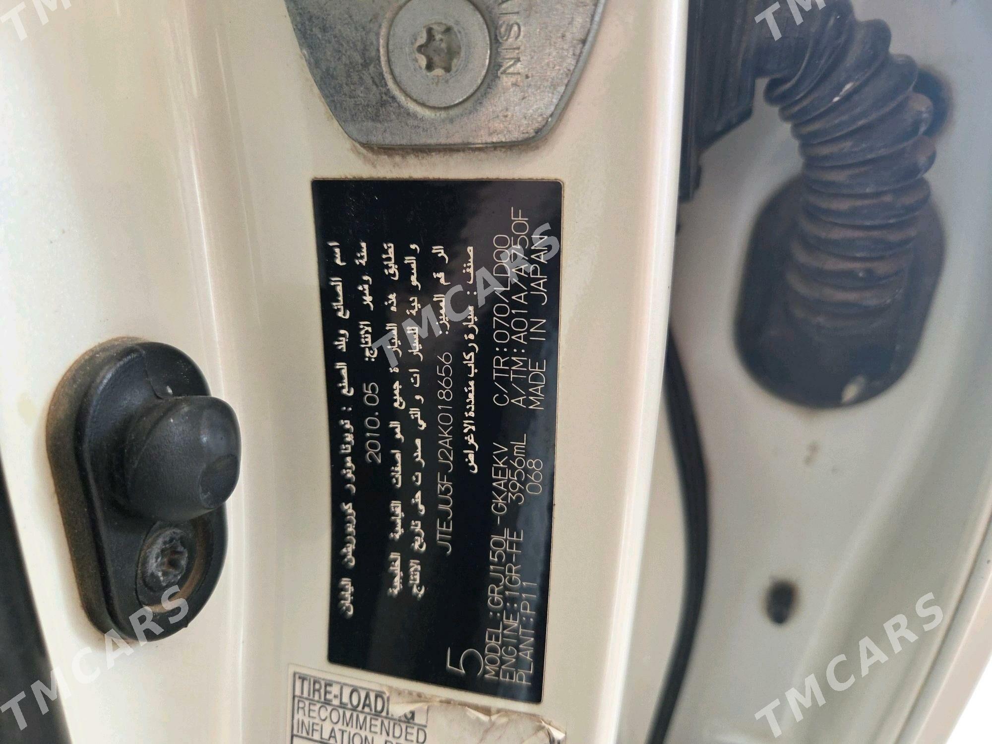 Toyota Land Cruiser Prado 2010 - 877 500 TMT - Türkmenabat - img 6