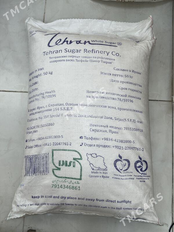 Seker Сахар Pusek Sheker Azer - 8 мкр - img 3