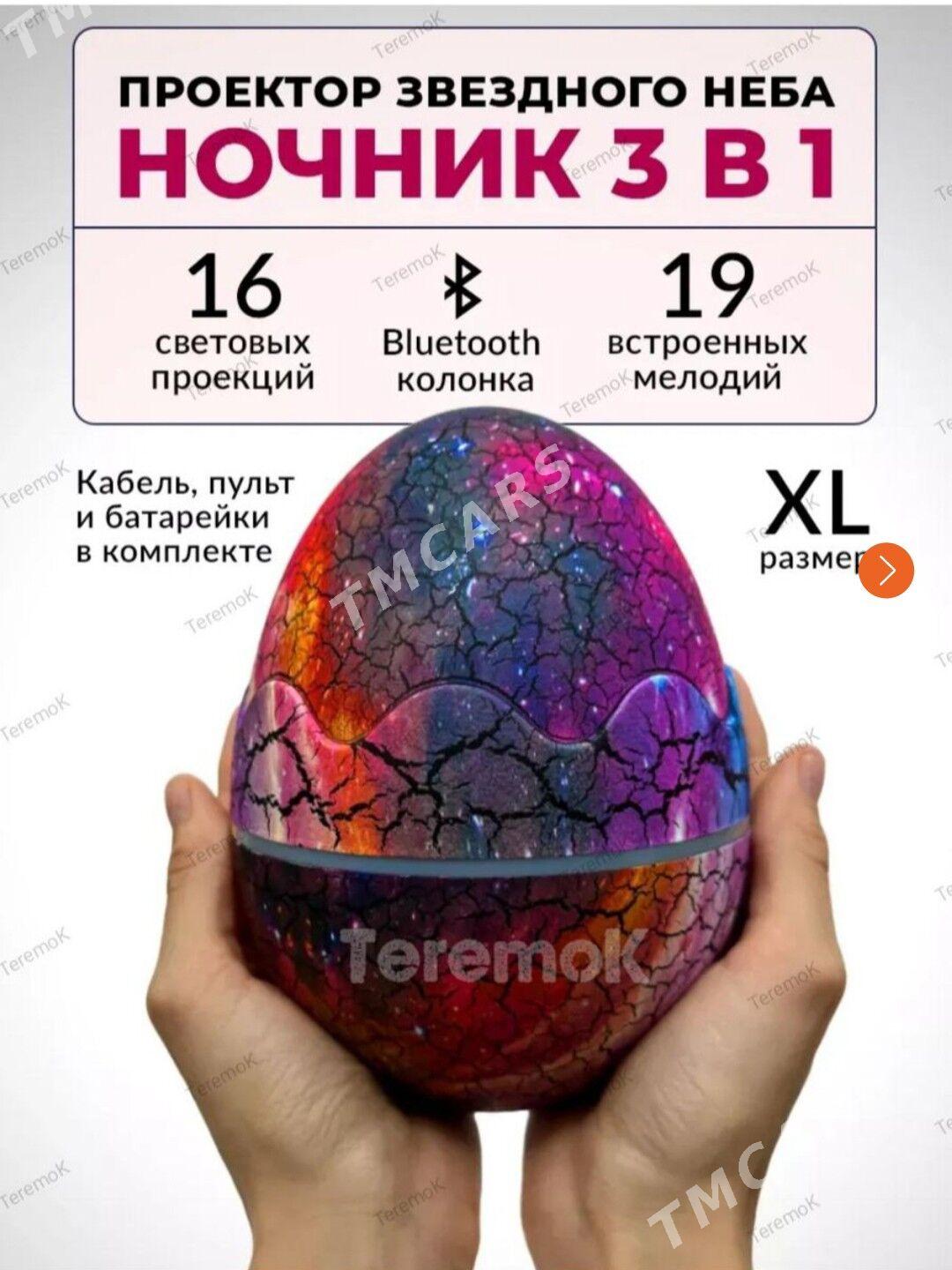 Lampa Yyldyzly asman Ночник - Ашхабад - img 2