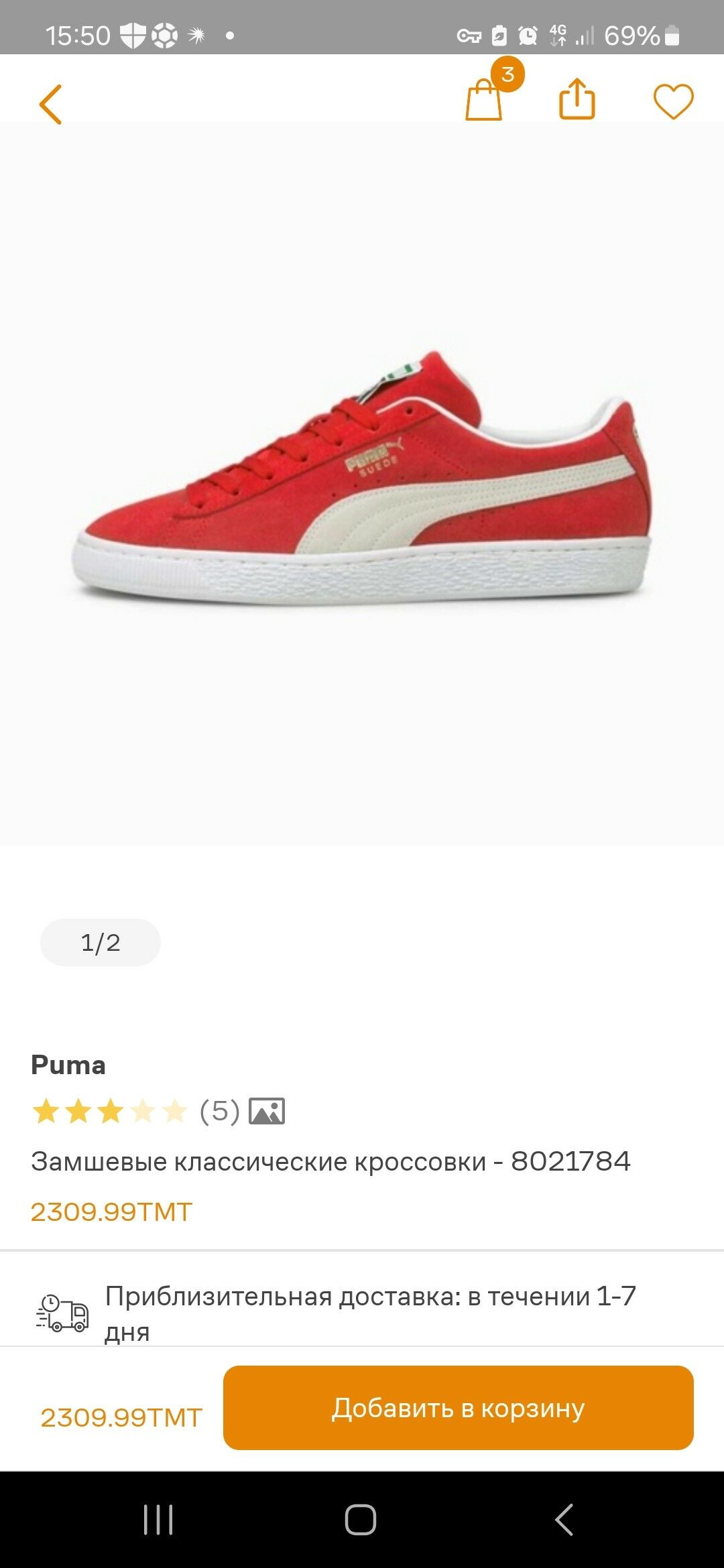 Puma suede - Türkmenbaşy - img 8