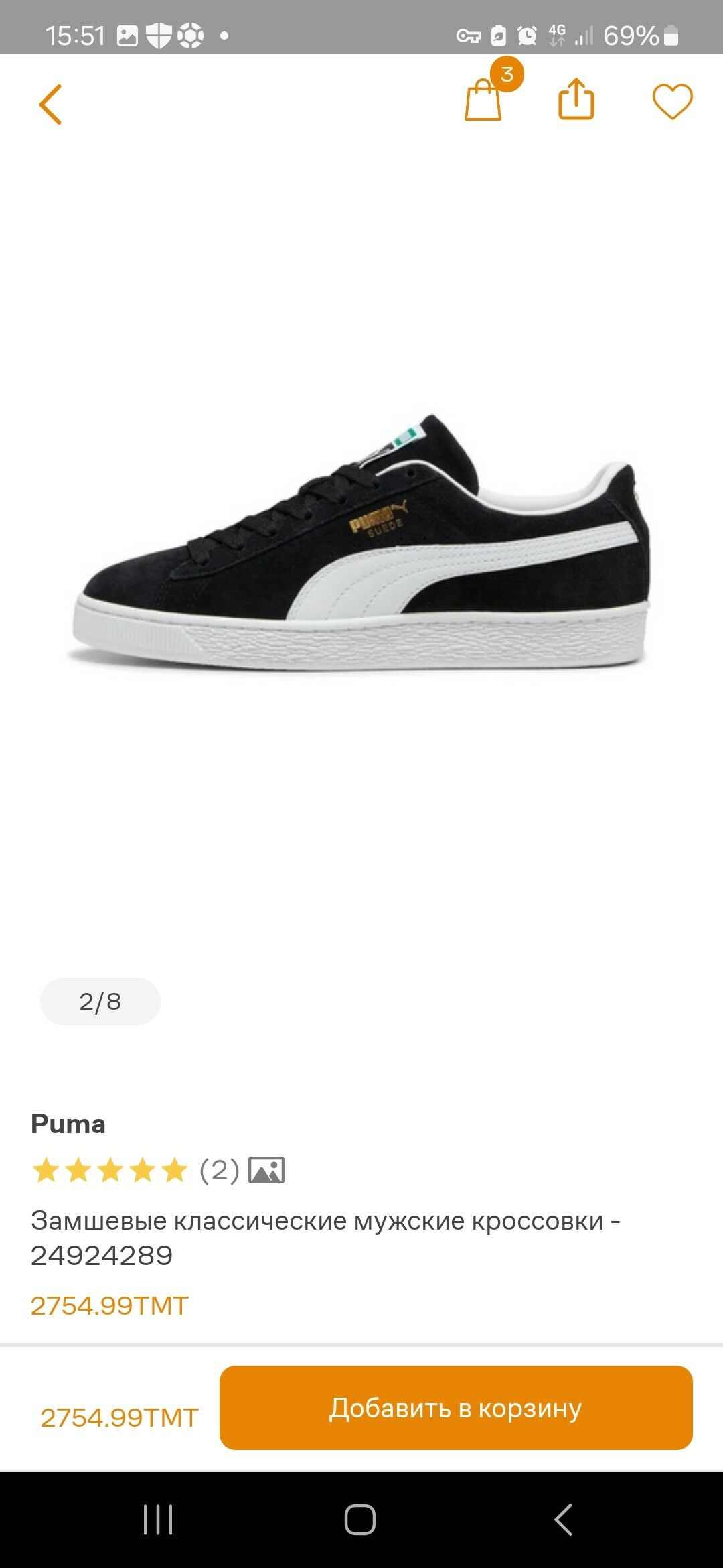 Puma suede - Türkmenbaşy - img 7
