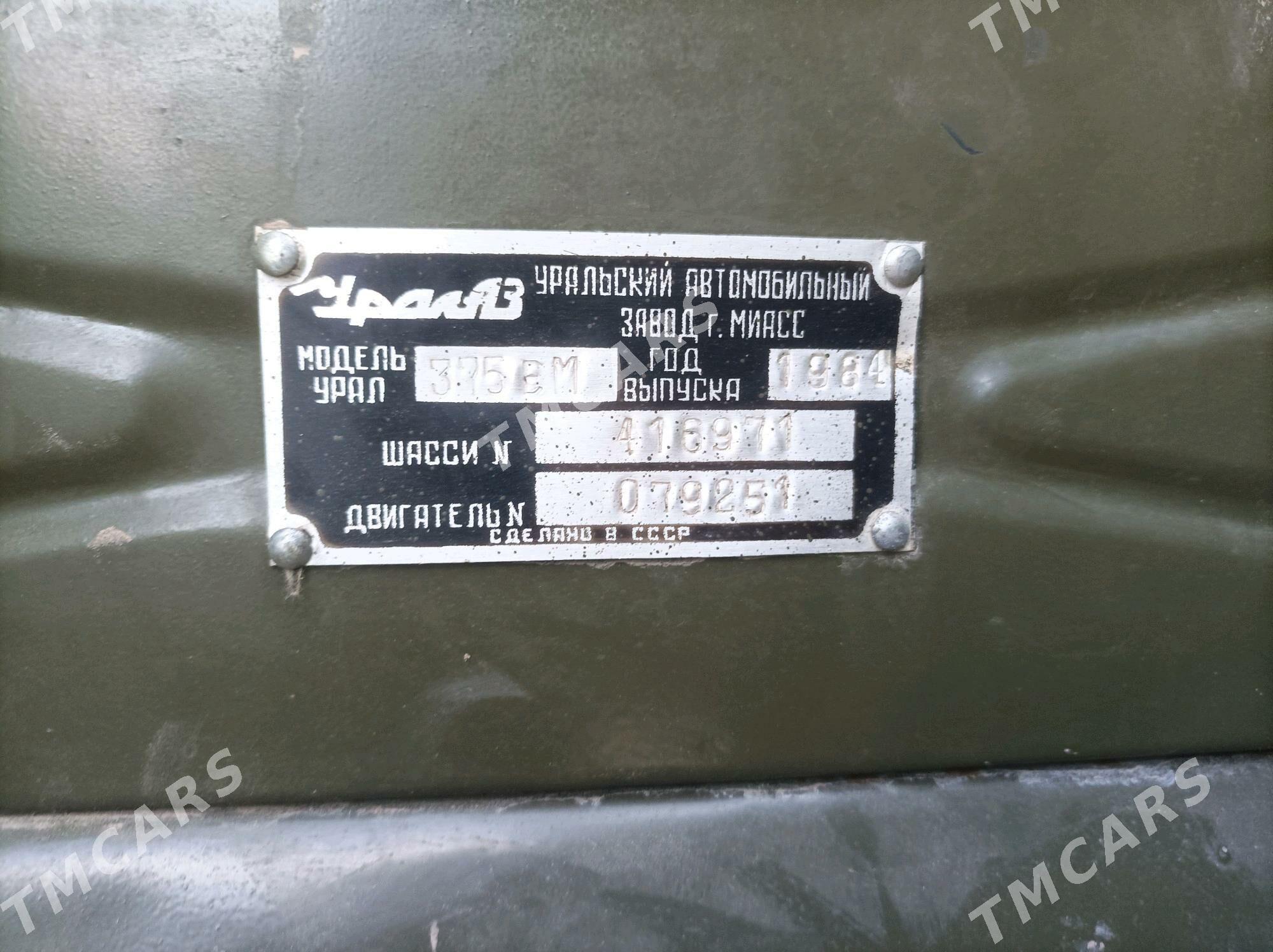 Ural 4320 1984 - 270 000 TMT - Gurbansoltan Eje - img 6