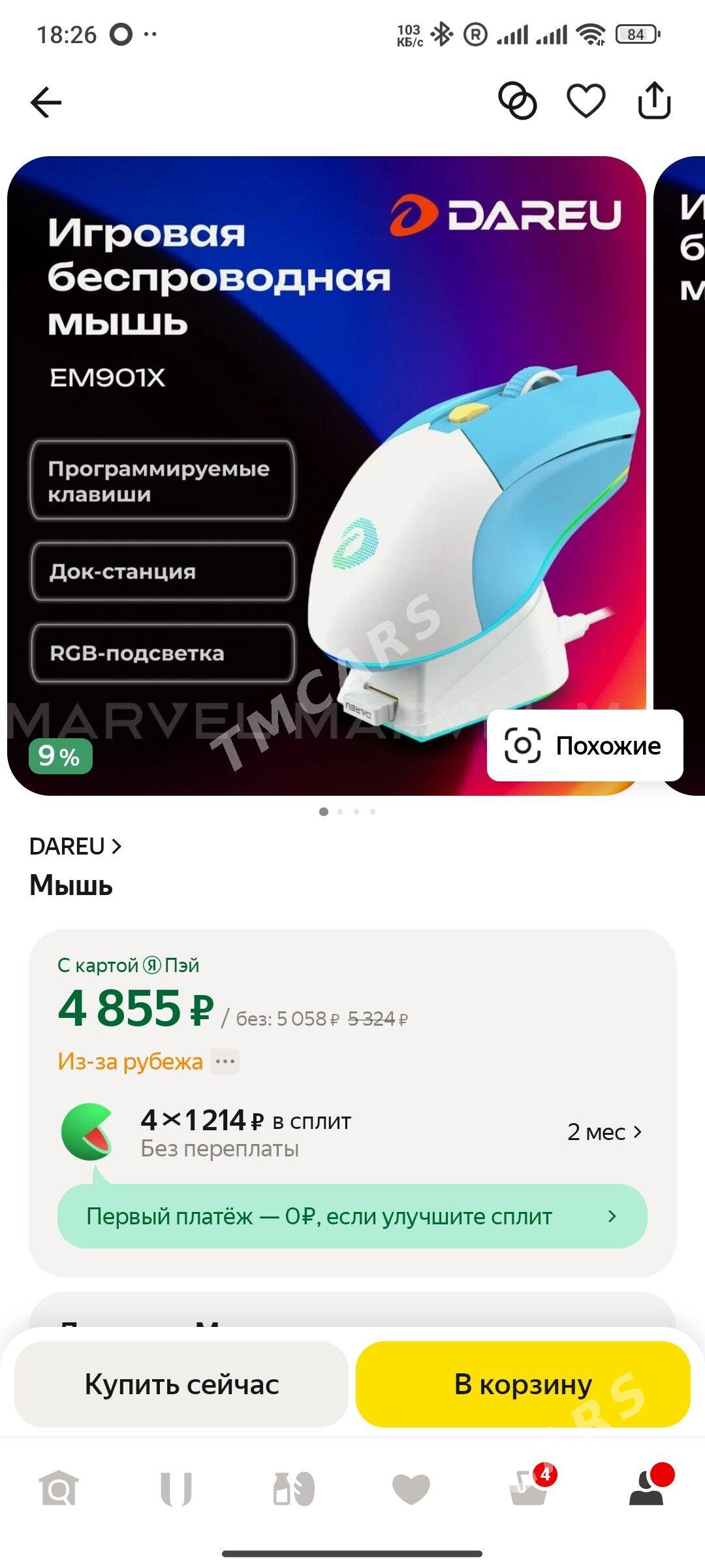 Msi 17,3  i7 RTX3060 - Aşgabat - img 5