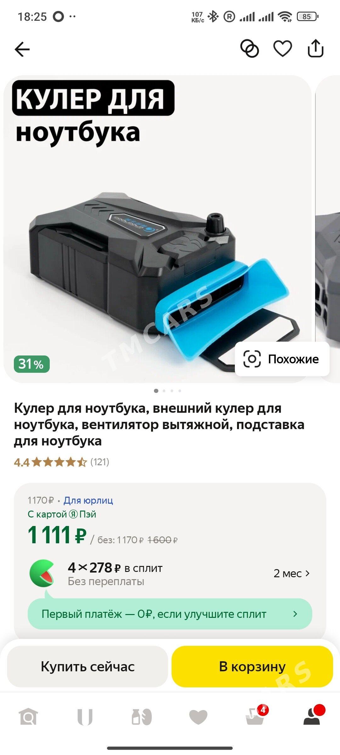 Msi 17,3  i7 RTX3060 - Aşgabat - img 4