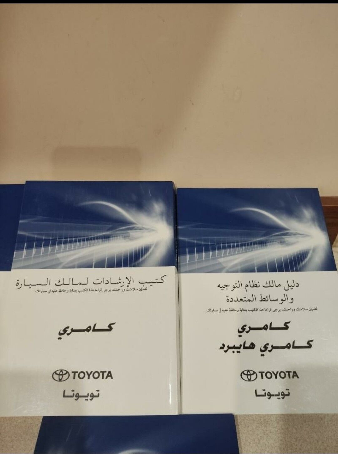 TOYOTA CAMRY 2019-2023 KITAP 350 TMT - Türkmenbaşy şaýoly - img 3
