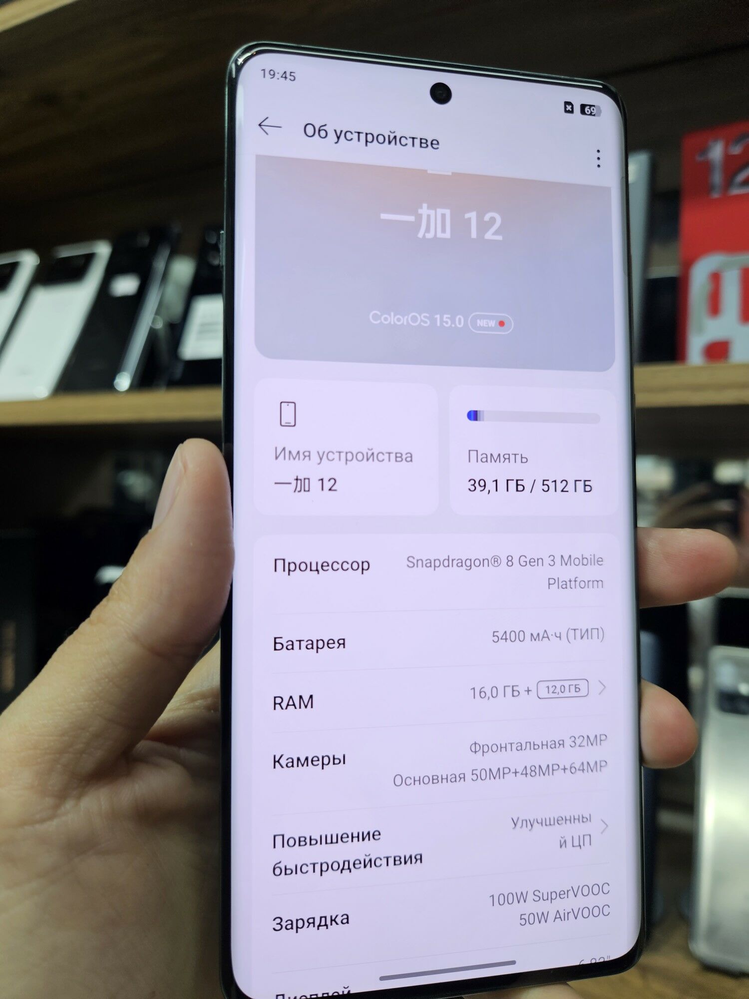 OnePlus 12 - Aşgabat - img 10